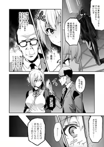 Page 5 of Maitama - preview thumbnail