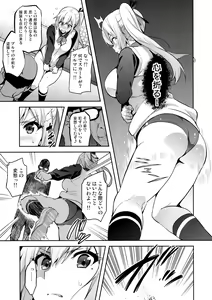 Page 10 of Maitama - preview thumbnail