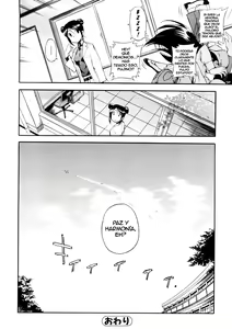 Page 168 of Hatsu Inu 3 - Anfang Hund Drei - preview thumbnail