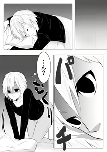 Page 3 of Yume de Arimasu You ni - preview thumbnail
