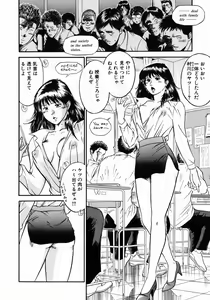 Page 8 of Onna Kyoushi Rieka - preview thumbnail