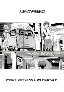 Page 3 of Koukou Kyoushi no Ai wa KiraKira - preview thumbnail