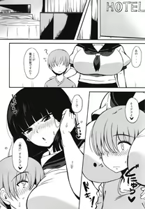 Page 3 of Kuro no Gishiki - preview thumbnail