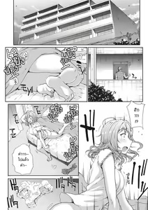 Page 3 of Tanshinfunin - preview thumbnail