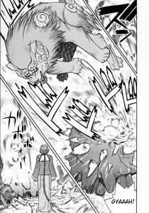 Page 3 of Fighters Gigamix FGM Vol 20 - preview thumbnail