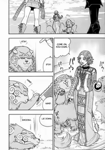 Page 4 of Fighters Gigamix FGM Vol 20 - preview thumbnail