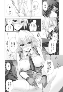 Page 40 of COMIC Potpourri Club 2006-08 - preview thumbnail