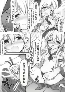 Page 4 of Teitoku wa Hayaino? - preview thumbnail