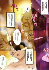 Page 3 of PILE EDGE MIRAGE DOLL - preview thumbnail