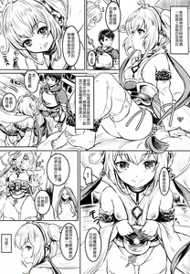 Page 3 of Un-chirarizm - preview thumbnail