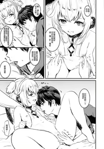 Page 5 of Un-chirarizm - preview thumbnail