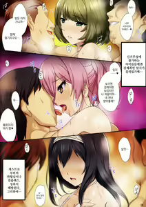 Page 5 of PILE EDGE MIRAGE DOLL - preview thumbnail