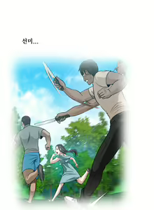 Page 422 of Do you Want to Change Partners Ch.0-30 - preview thumbnail