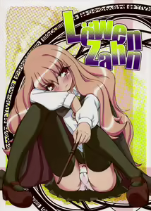 Lowen Zahn — hentai manga cover on Fhentai