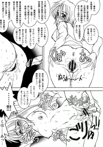 Page 19 of Asahina Mikuru-sensei no Tokubetsu Jugyou - preview thumbnail