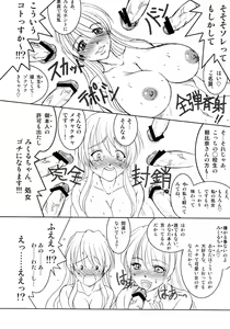 Page 10 of Asahina Mikuru-sensei no Tokubetsu Jugyou - preview thumbnail