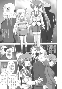 Page 3 of Nakayoshi Oyako o Saimin de Houkai sasetemita - preview thumbnail