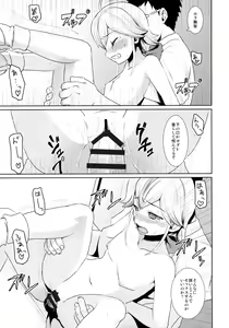 Page 137 of F Taku no Soushuuhen -vol.2- - preview thumbnail