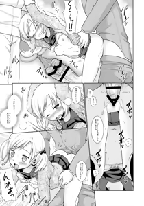 Page 33 of F Taku no Soushuuhen -vol.2- - preview thumbnail