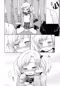Page 36 of F Taku no Soushuuhen -vol.2- - preview thumbnail