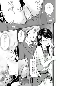 Page 65 of F Taku no Soushuuhen -vol.2- - preview thumbnail