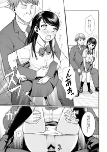 Page 81 of F Taku no Soushuuhen -vol.2- - preview thumbnail