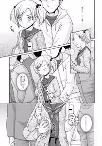 Page 9 of F Taku no Soushuuhen -vol.2- - preview thumbnail