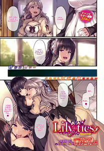 Lily ties — hentai manga cover on Fhentai
