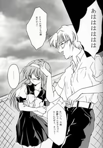 Page 3 of Shiori Daisanshou Yami no Kokuin - preview thumbnail