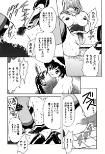 Page 56 of Best of MARO Kanin - preview thumbnail