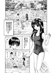 Page 3 of Kyouhaku Goukan - Threatening Rape - preview thumbnail