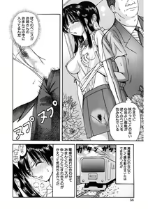 Page 56 of Kyouhaku Goukan - Threatening Rape - preview thumbnail