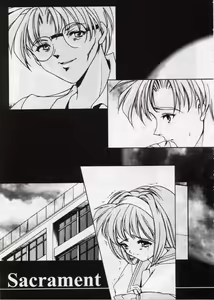 Page 6 of Shiori Dai-Roku-Shou Utage - preview thumbnail
