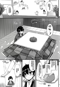 Page 3 of D.L. action 111 - preview thumbnail