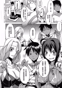 Page 117 of Sarashi Ai (decensored) - preview thumbnail
