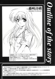 Page 3 of Shiori Dai-Juuichi-Shou Inya no Kagai Jugyou - preview thumbnail