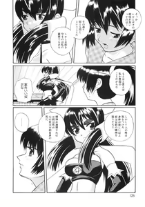 Page 125 of Himitsu no Momosono - preview thumbnail