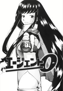 Page 162 of Himitsu no Momosono - preview thumbnail
