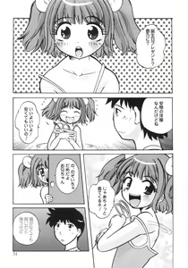 Page 30 of Himitsu no Momosono - preview thumbnail