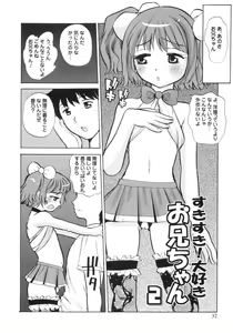 Page 31 of Himitsu no Momosono - preview thumbnail