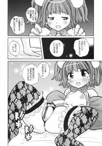 Page 35 of Himitsu no Momosono - preview thumbnail