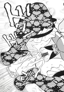 Page 44 of Himitsu no Momosono - preview thumbnail