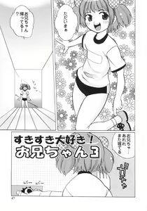 Page 46 of Himitsu no Momosono - preview thumbnail