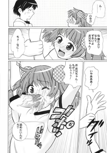 Page 49 of Himitsu no Momosono - preview thumbnail