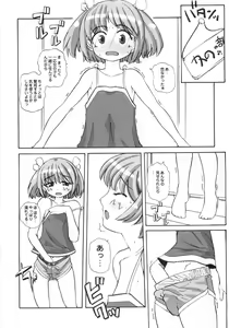 Page 9 of Himitsu no Momosono - preview thumbnail