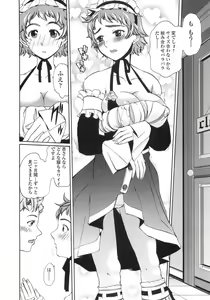 Page 91 of Himitsu no Momosono - preview thumbnail