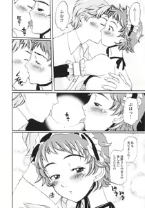 Page 92 of Himitsu no Momosono - preview thumbnail
