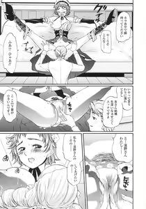 Page 94 of Himitsu no Momosono - preview thumbnail
