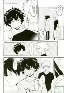Page 3 of 今日はお母さんパートでいないんだ - preview thumbnail