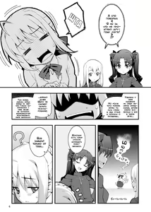 Page 3 of RE 17 - preview thumbnail